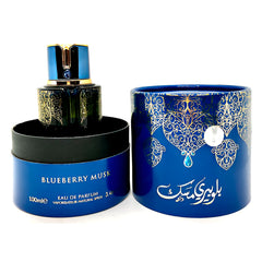 Arabiyat Prestige Blueberry Musk EDP Spray 100ml